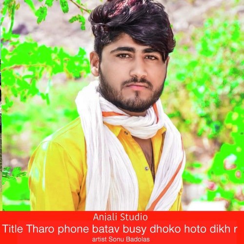 Tharo Phone Batav Busy Dhoko Hoto Dikh R