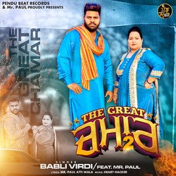 The Great Chamar 2-FAMZHD9ZUl8