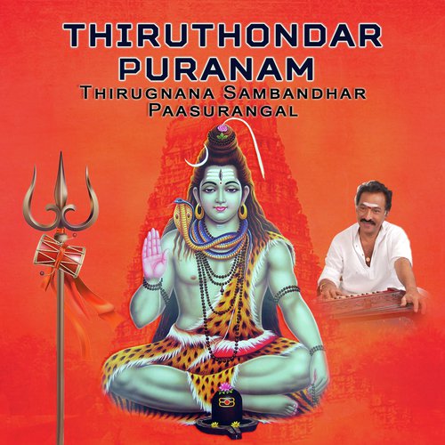 Thiruthondar Puranam - Thirugnana Sambandhar Paasurangal