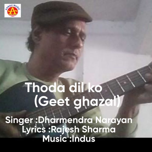 Thoda dil ko
