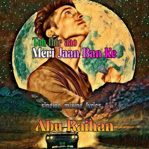 Toh Phir Aao Meri Jaan Ban Ke