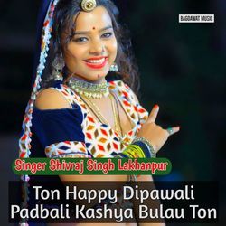 Ton Happy Dipawali Padbali Kashya Bulau Ton-NwNcBQAIWHo