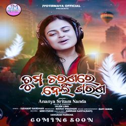 Tuma Charanare Neli Sarana