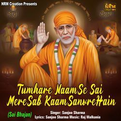 Tumhare Naam Se Sai Mere Sab Kaam Sanvre Hain-HQo0bhkdBEU