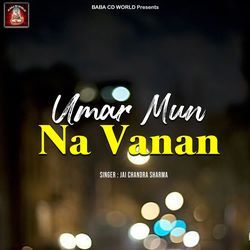 Umar Mun Na Vanan-Hxg7QT57QHg