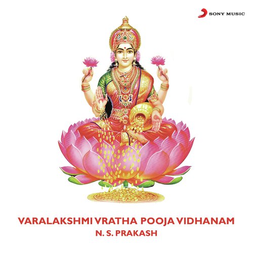 Pooja Vidhanam - Varalakshmi