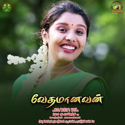 Elarukkum Nalla Kaalam-HC8-YRF2bwo