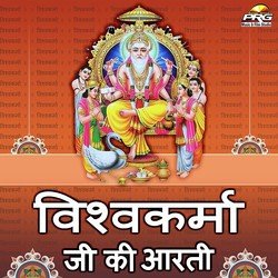 Vishwakarma Ji Ki Aarti-CVAeBR1pAlk