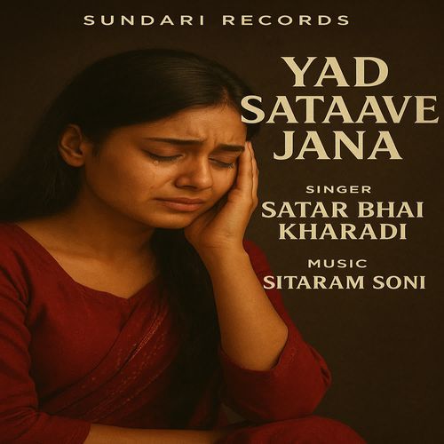 Yad Sataave Jana