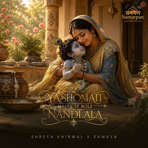 Yashomati Maiya se bole Nandlala