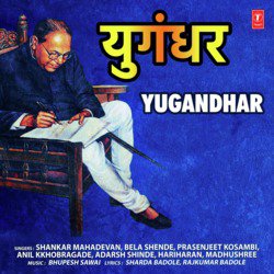 Prakhar Suryache-BTw,YTMJVFo