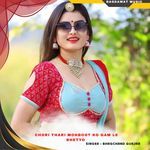 chori thari mohboot ko gam le bhetyo