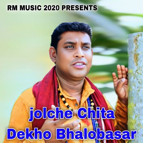 jolche Chita Dekho Bhalobasar