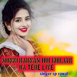 munni badnam hui gurjar ka tere liye