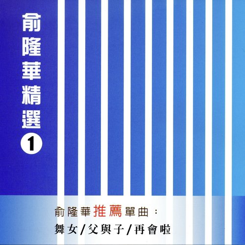 阮不知啦