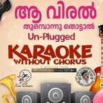 Aa Viral - Unpluged Version