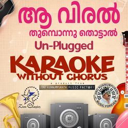 Aa Viral - Unpluged Version