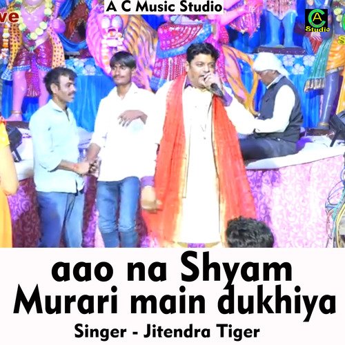 Aao na Shyam Murari main dukhiya (Hindi Song)