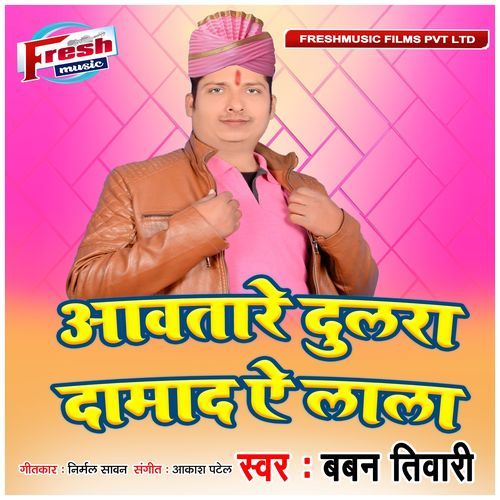 Aawatare Dulara Damad A Lala