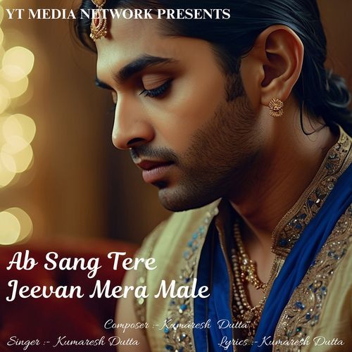 Ab Sang Tere Jeevan Mera Male