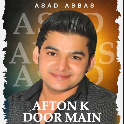 Afton K Door Main