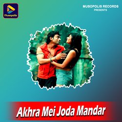 Akhra Mei Joda Mandar-Hi0SBwUGQ3Y