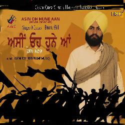 Asin Oh Hune Aan (Kisan Morcha)-KF0-BhsIfno