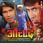 Chitti Likhataani Bujhiha Tar