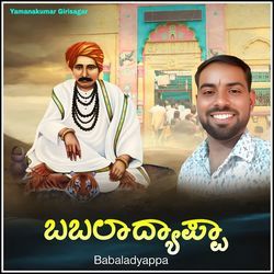 Babaladyappa