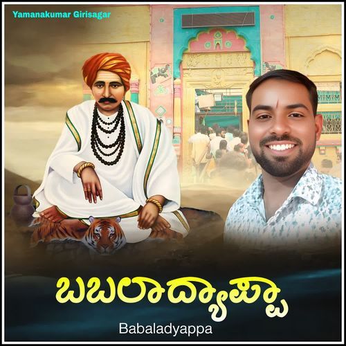 Babaladyappa