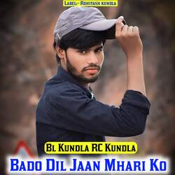 Bado Dil Jaan Mhari Ko-HCIEWxt0bmk