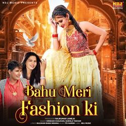 Bahu Meri Fashion Ki