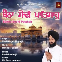 Baitha Sodhi Patshah-JCwqaANpVlY