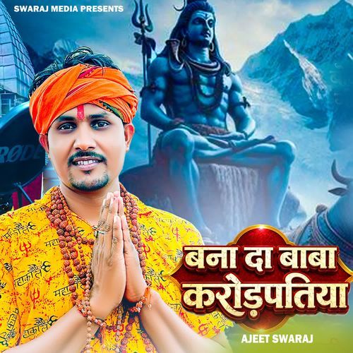 Bana Da Baba Karodpatiya