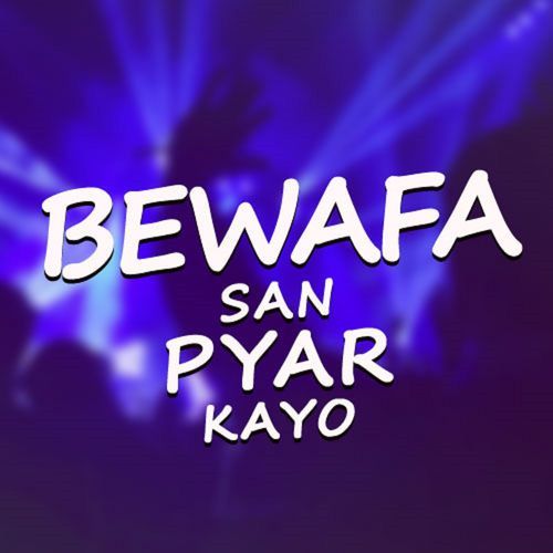 Bewafa San Pyar Kayo