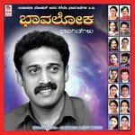 Moreyuva Kadale