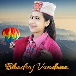 Bhadraj Vandana-Kjw4QhZoDlk