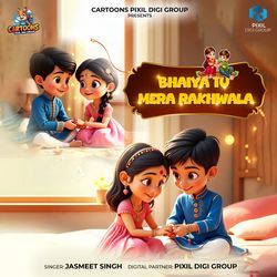 Bhaiya Tu Mera Rakhwala