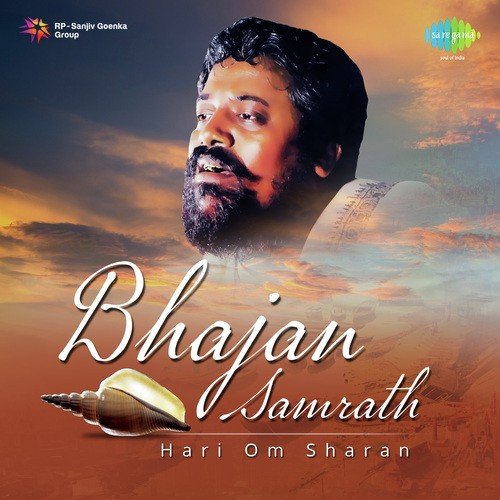 Bhajan Samrath - Hari Om Sharan