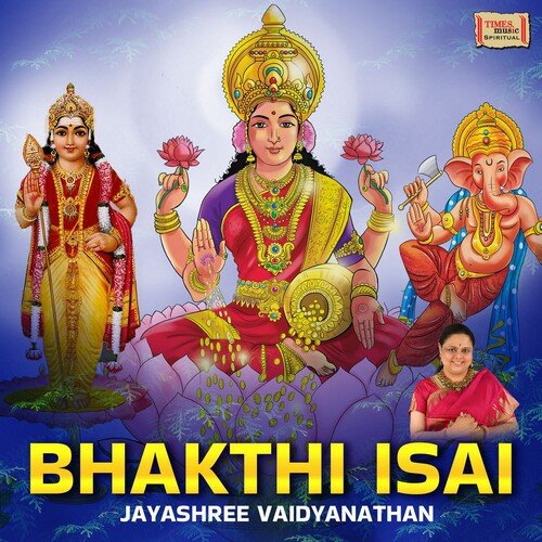 Bhakthi Isai_poster_image