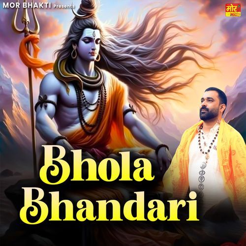 Bhola Bhandari