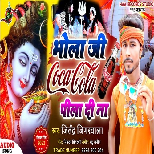 Bhola Ji Coca Cola Pila Di Na