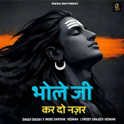 Bhole Ji Kar Do Nazar