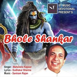 Bhole Shankar-Nx8uRDoDWGc