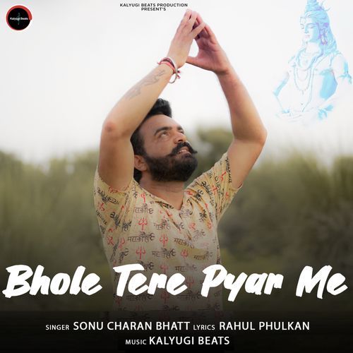 Bhole Tere Pyar Me