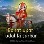 Bonat upar udal ki sarkar