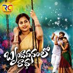 Brundavanam Lo Radha