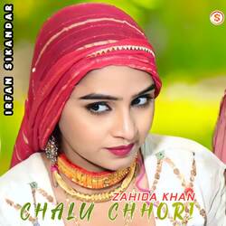 Chalu Chhori-BSIzWCIJYUE