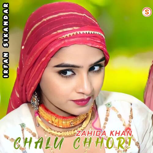 Chalu Chhori