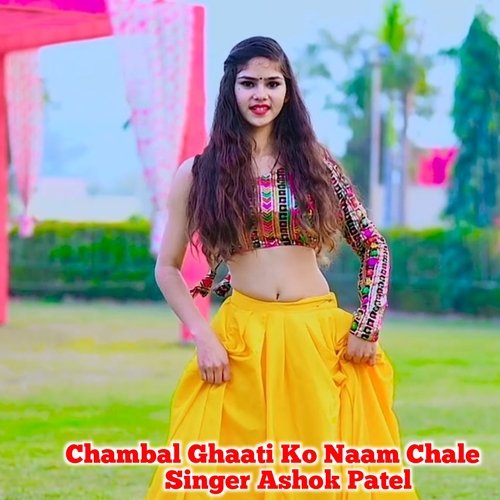 Chambal Ghaati Ko Naam Chale